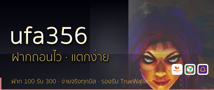 ufa356