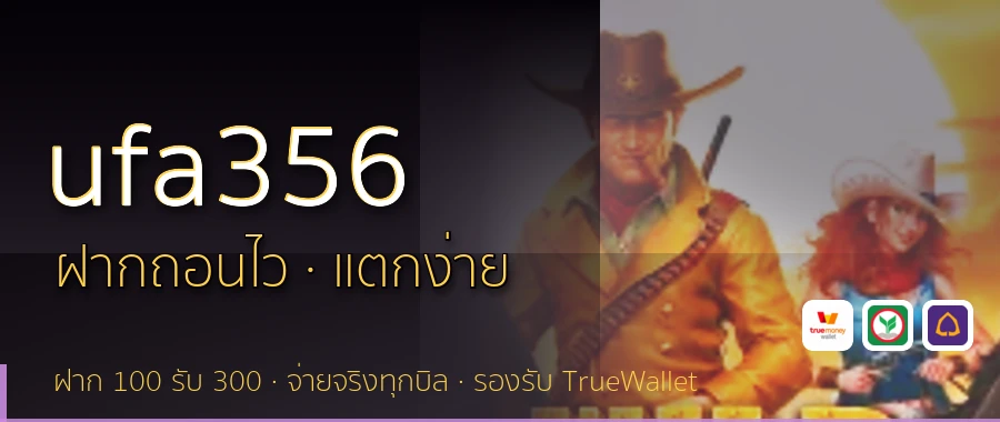 ufa356