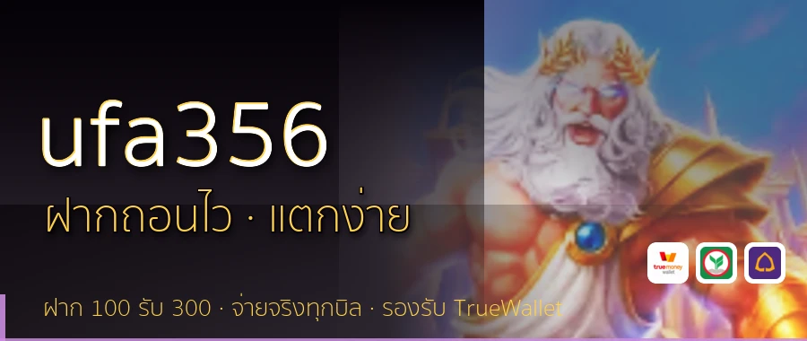 ufa356